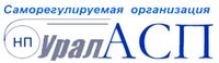 Саморегулируемая организация Некоммерческое партнерство «Уральское общество архитектурно-строительного проектирования»